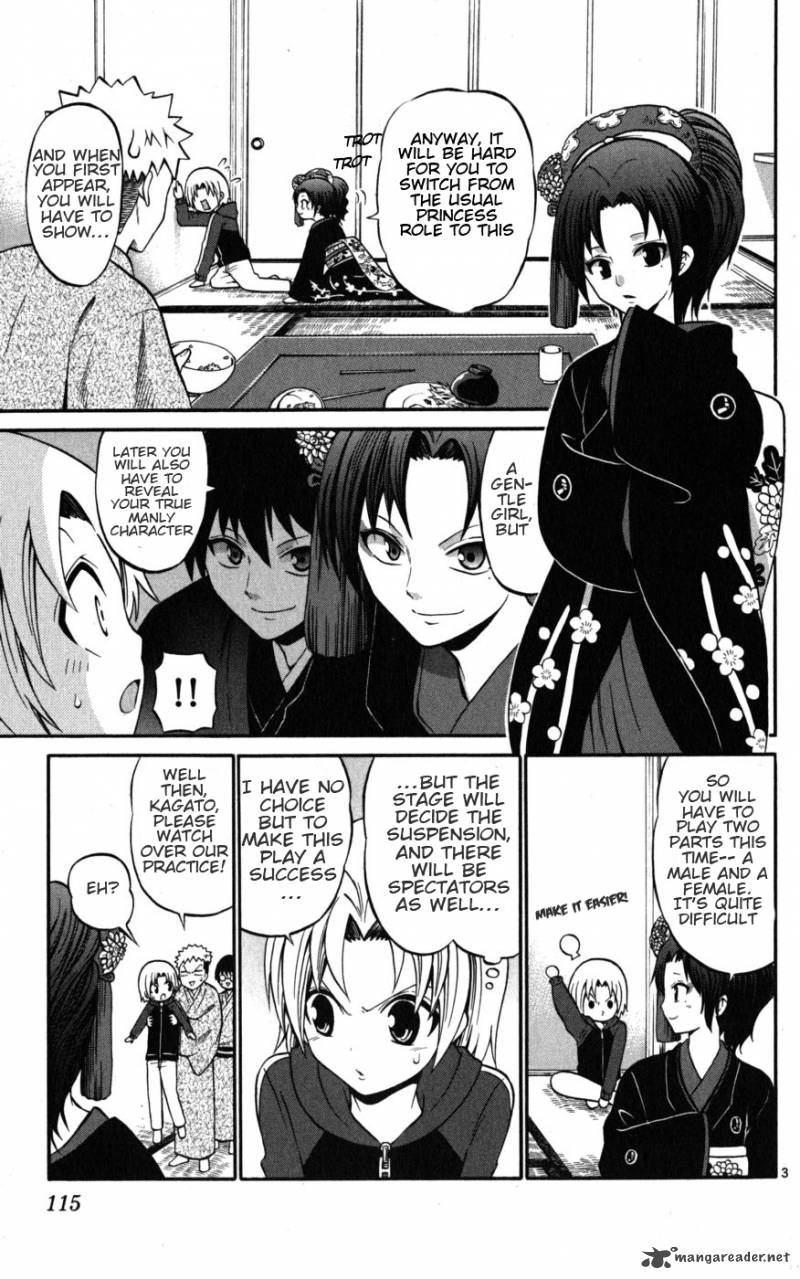 Kunisaki Izumo No Jijou 15 3