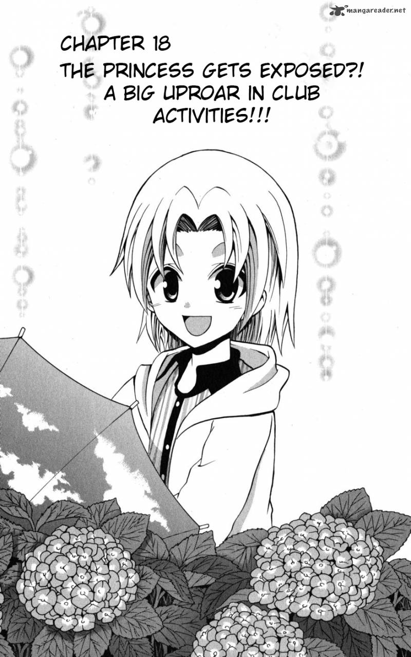 Kunisaki Izumo No Jijou 18 2