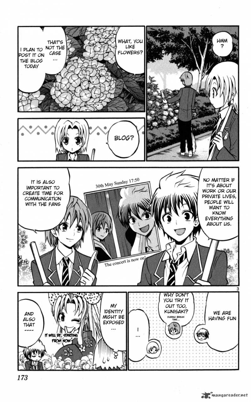 Kunisaki Izumo No Jijou 18 4