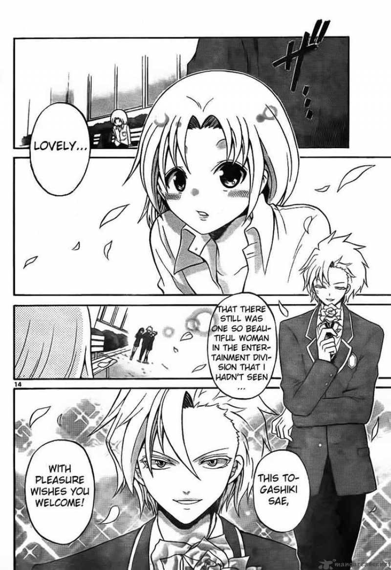Kunisaki Izumo No Jijou 2 14