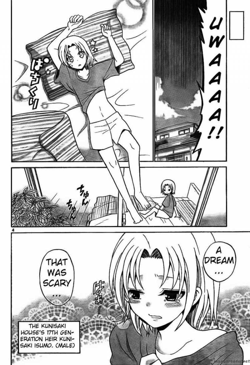 Kunisaki Izumo No Jijou 2 4