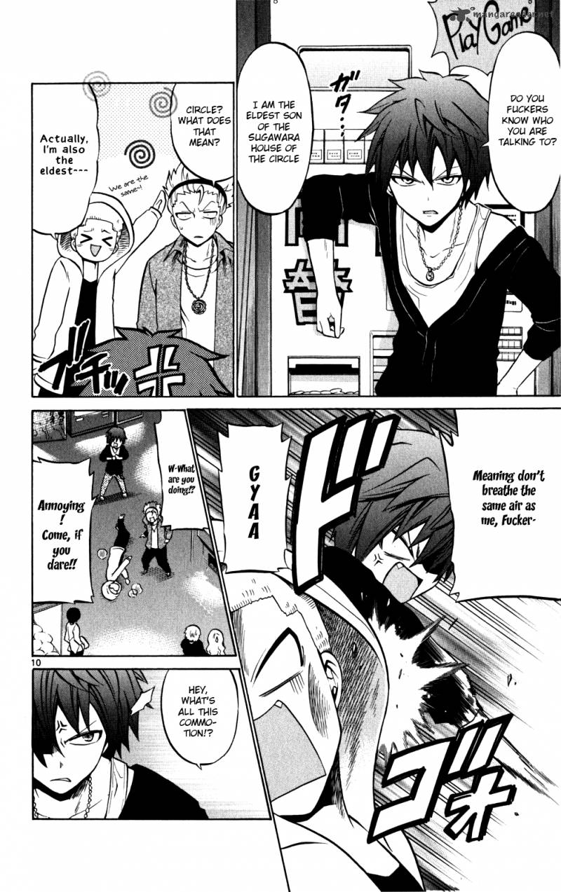 Kunisaki Izumo No Jijou 24 11