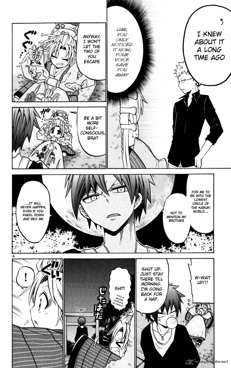 Kunisaki Izumo No Jijou 24 5