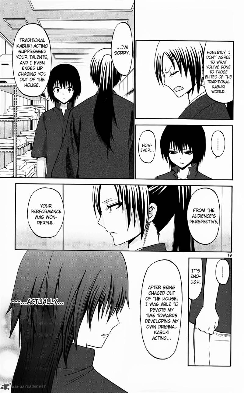 Kunisaki Izumo No Jijou 42 20