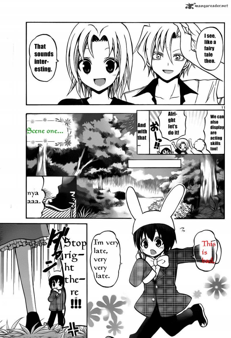 Kunisaki Izumo No Jijou 50 13