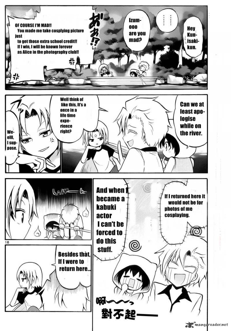 Kunisaki Izumo No Jijou 50 18