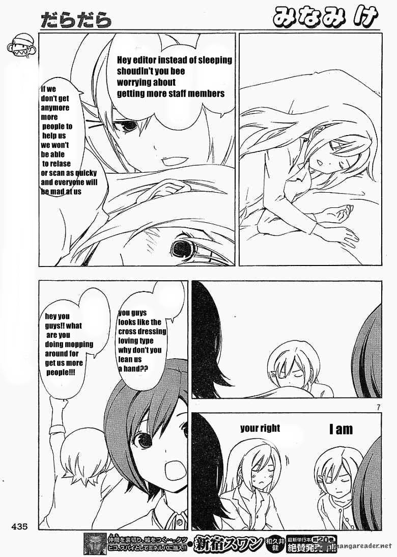 Kunisaki Izumo No Jijou 50 2