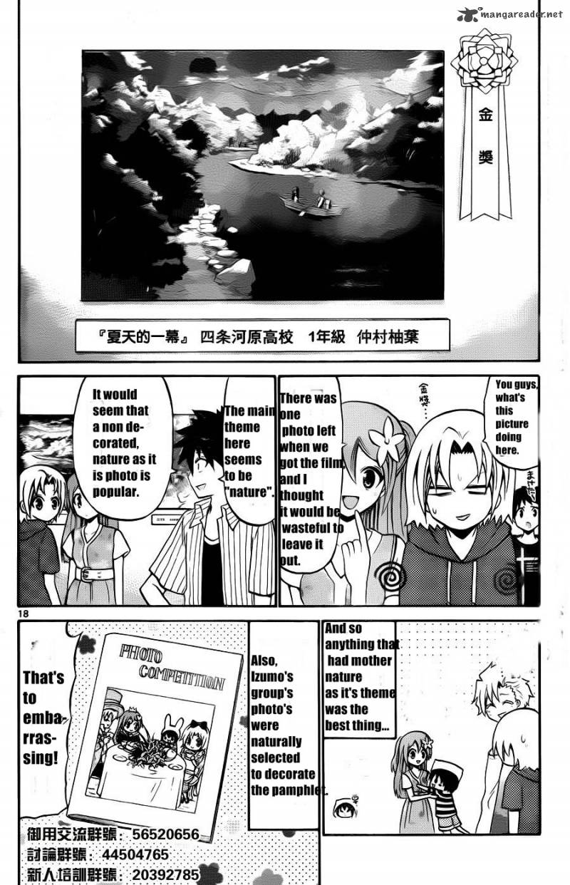 Kunisaki Izumo No Jijou 50 20