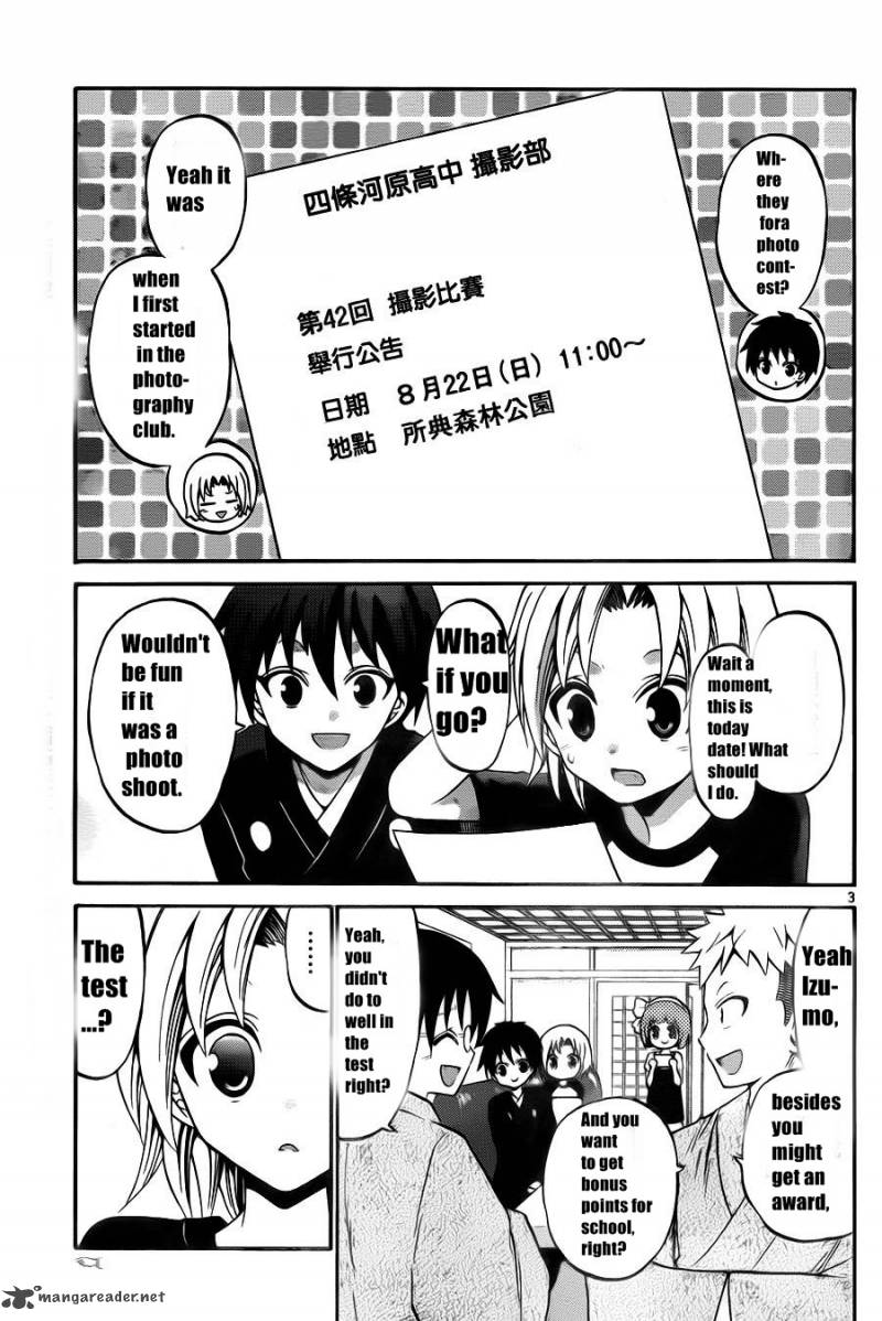 Kunisaki Izumo No Jijou 50 5