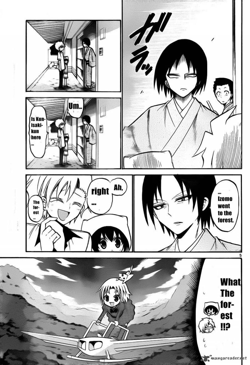 Kunisaki Izumo No Jijou 50 7