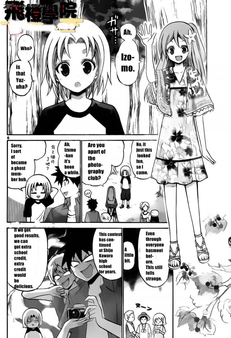 Kunisaki Izumo No Jijou 50 8