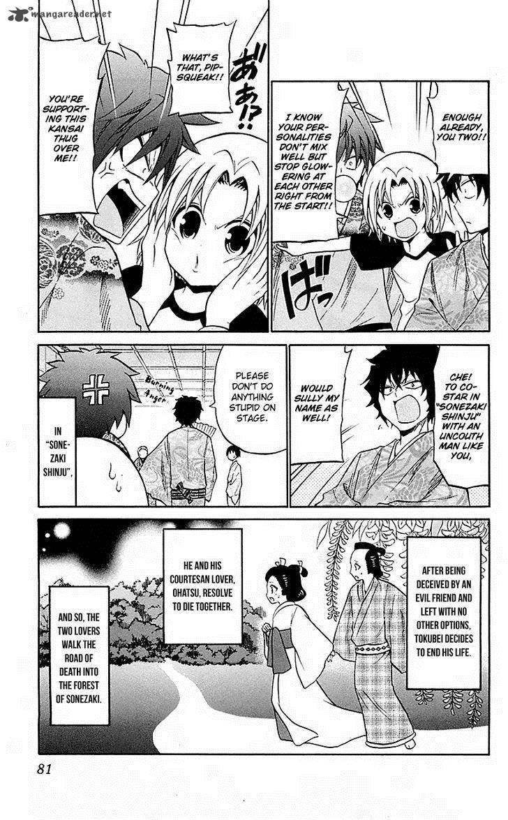 Kunisaki Izumo No Jijou 53 3