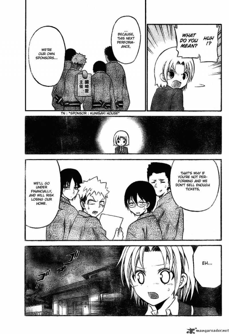 Kunisaki Izumo No Jijou 7 11