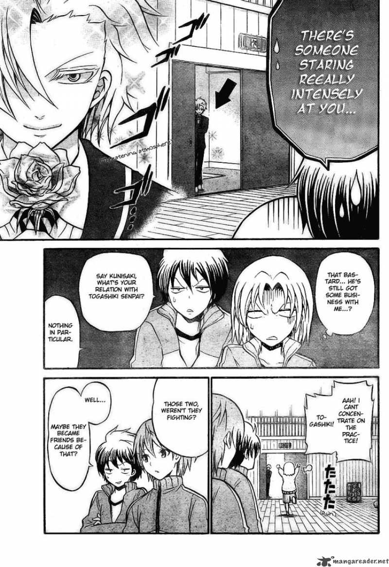 Kunisaki Izumo No Jijou 7 5