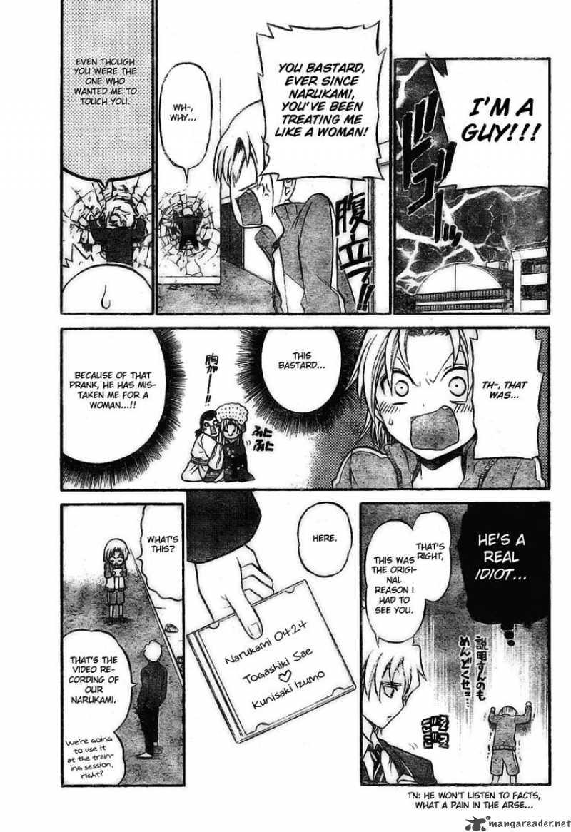 Kunisaki Izumo No Jijou 7 7