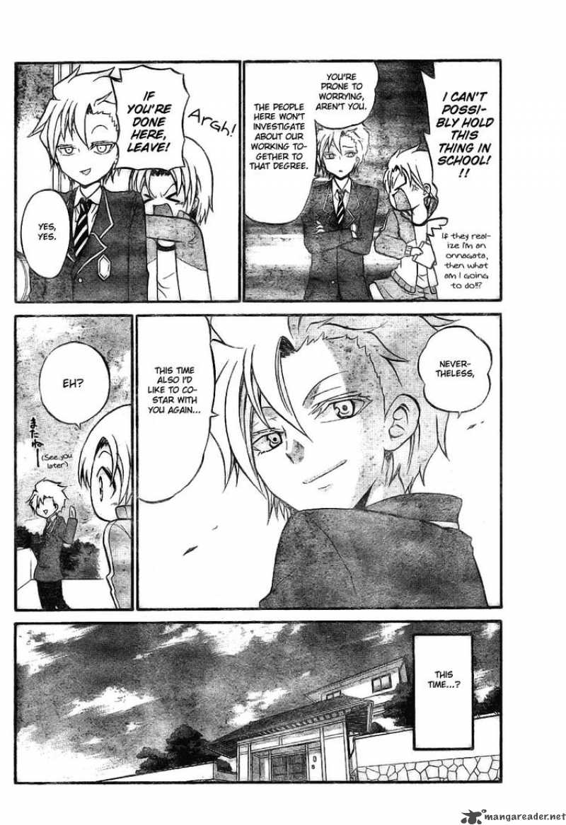 Kunisaki Izumo No Jijou 7 8