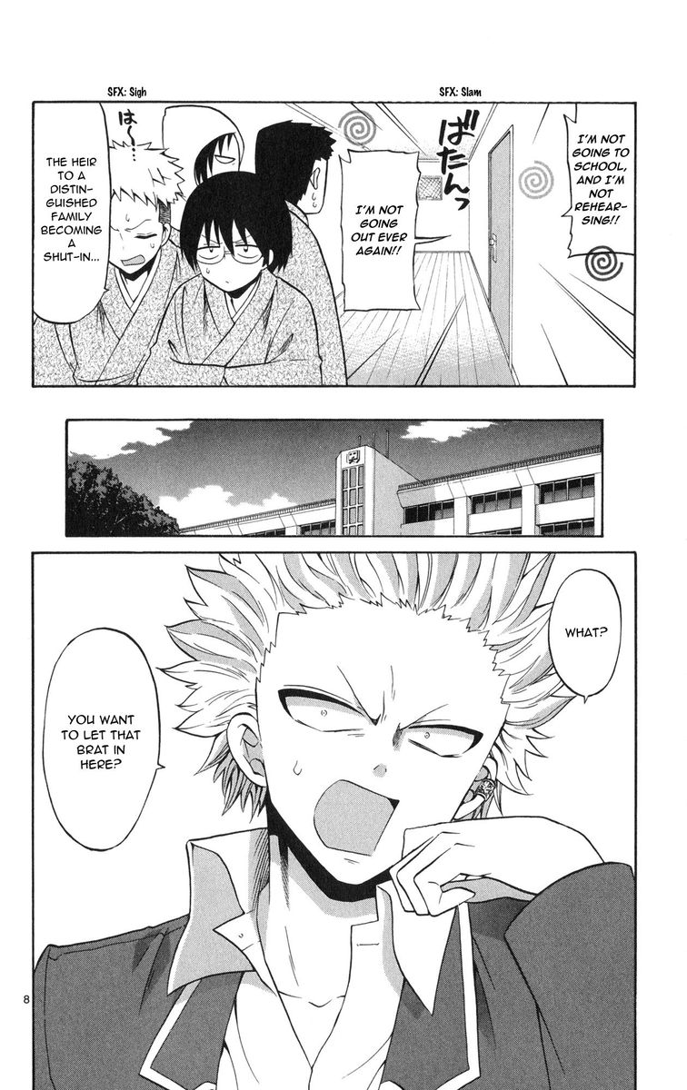Kunisaki Izumo No Jijou 70 8