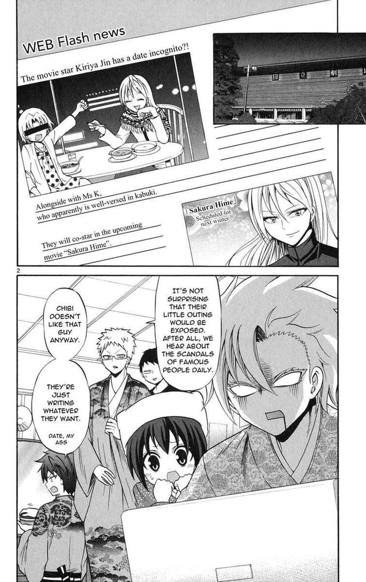Kunisaki Izumo No Jijou 73 2