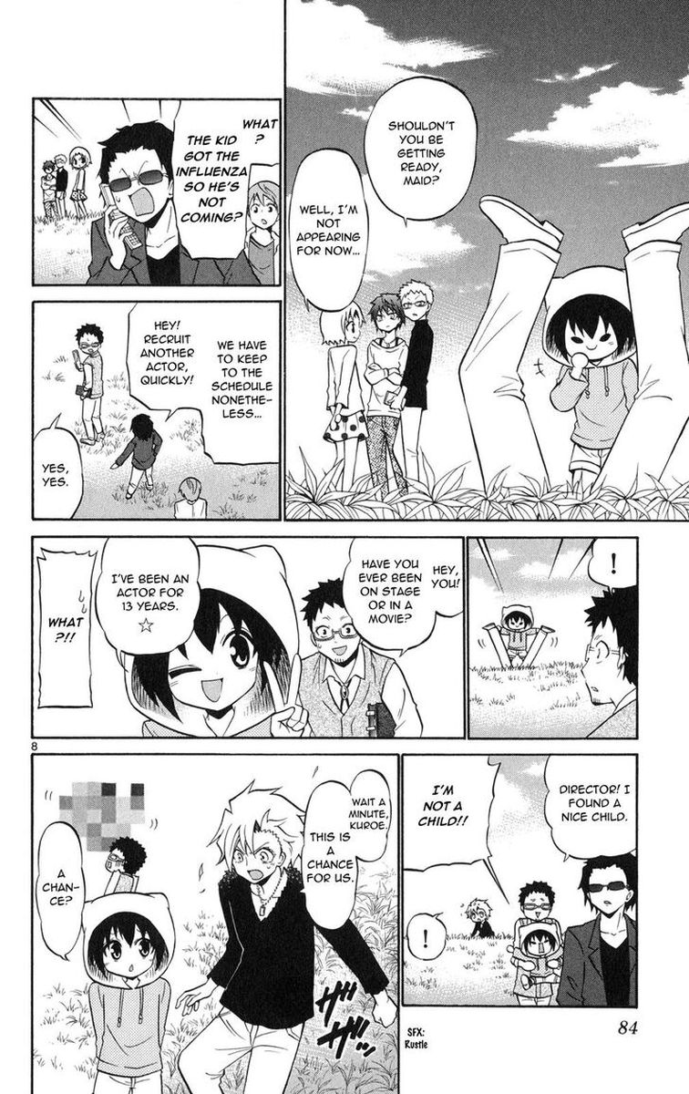Kunisaki Izumo No Jijou 73 8