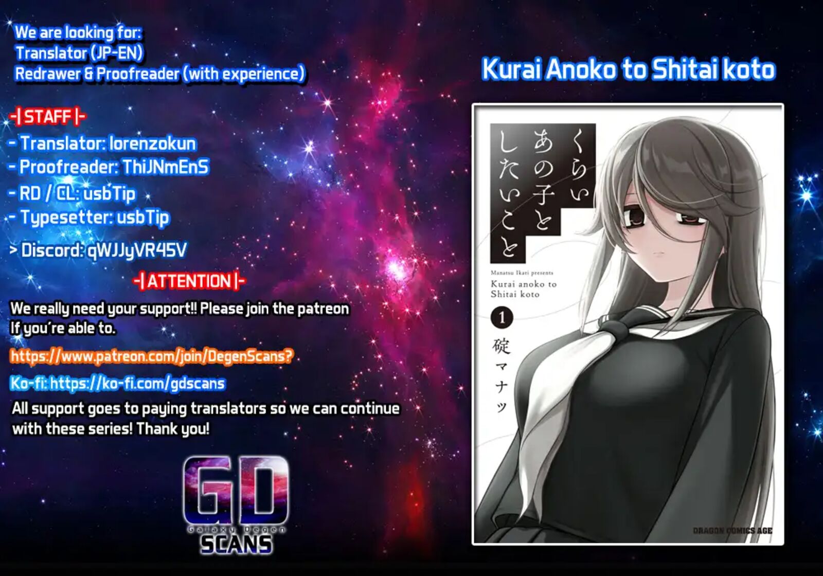 Kurai Anoko To Shitai Koto 41 1