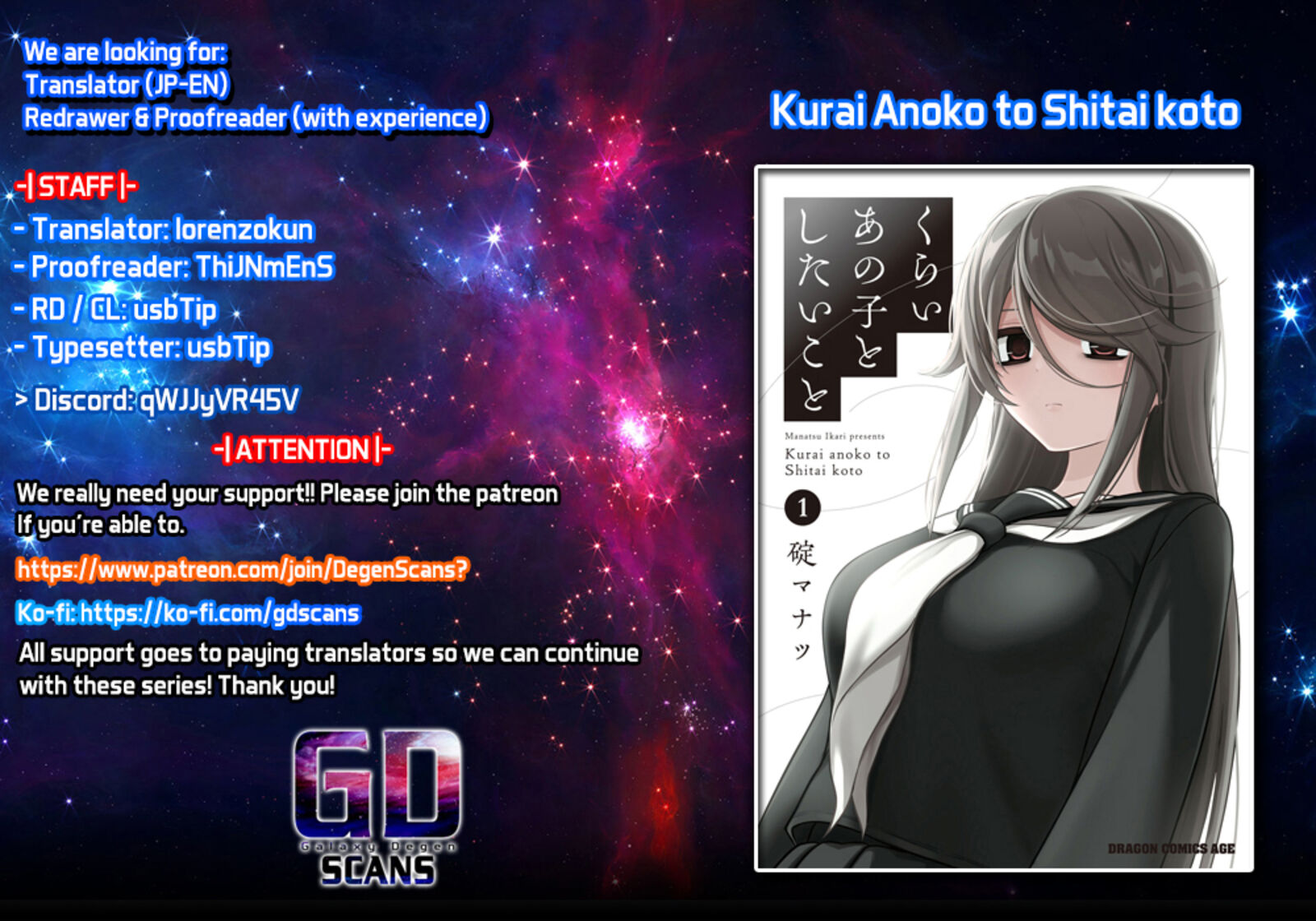 Kurai Anoko To Shitai Koto 42 1
