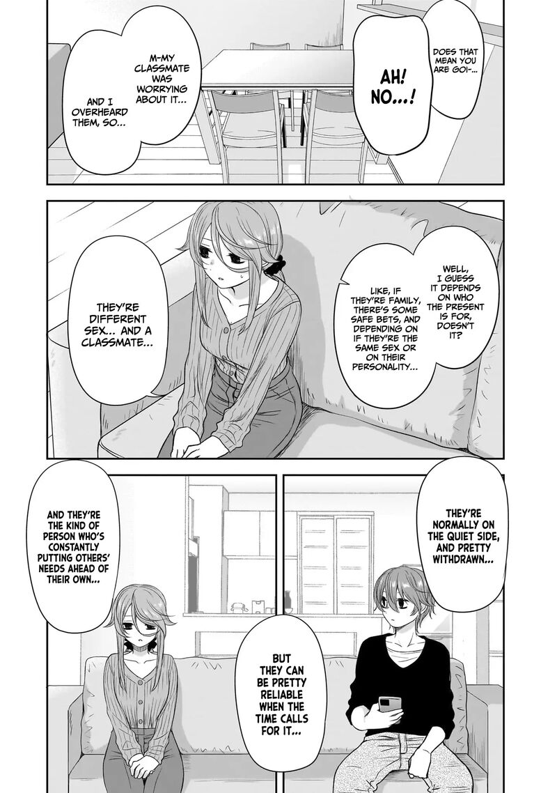 Kurai Anoko To Shitai Koto 47 8