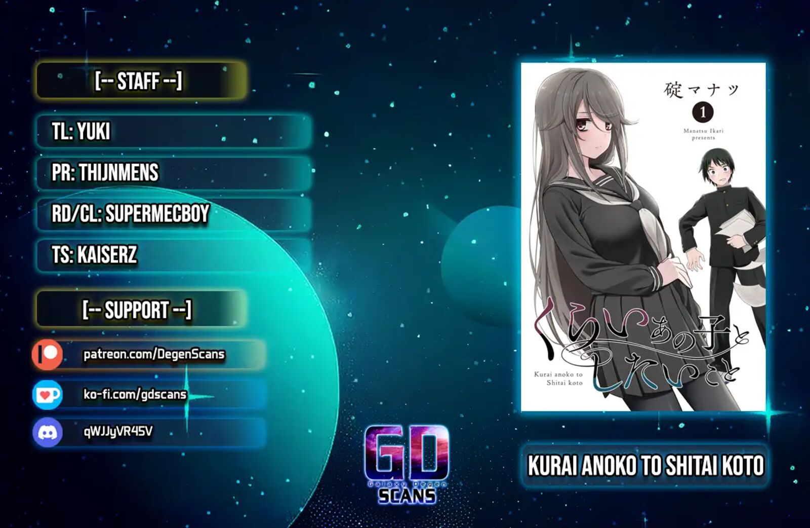 Kurai Anoko To Shitai Koto 48 1