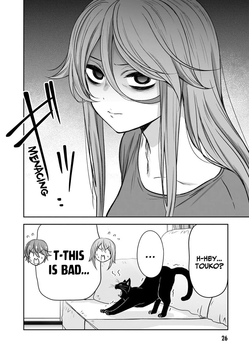 Kurai Anoko To Shitai Koto 64 13