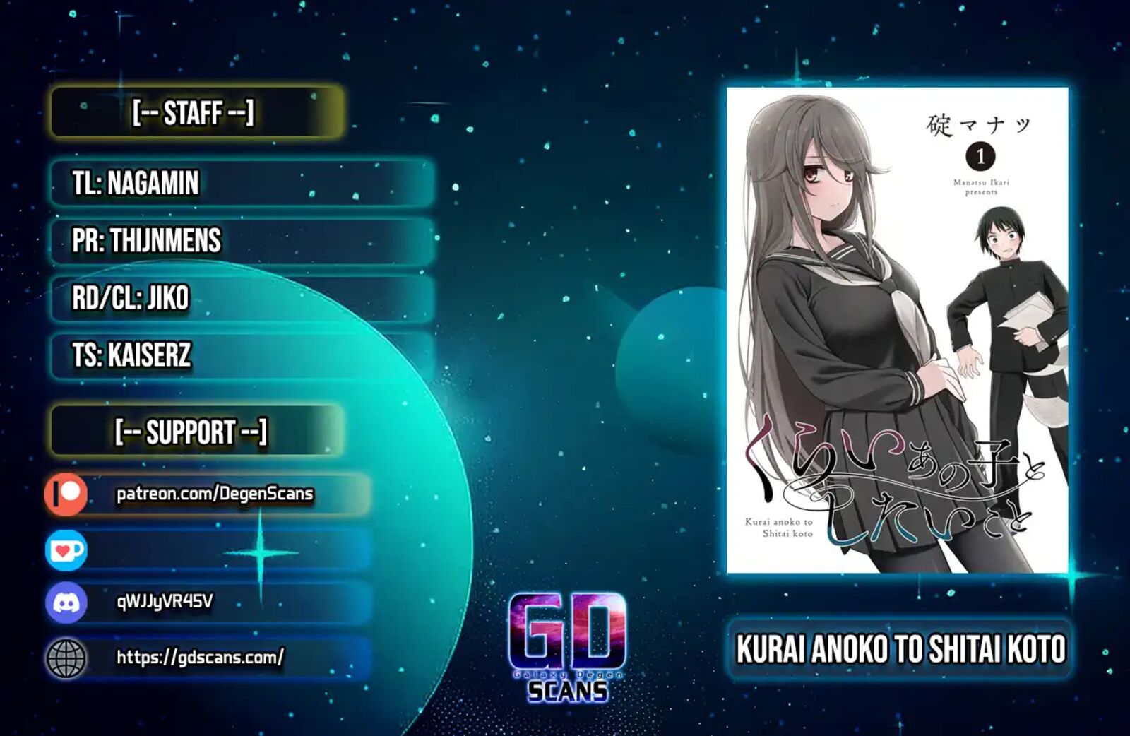 Kurai Anoko To Shitai Koto 75 1