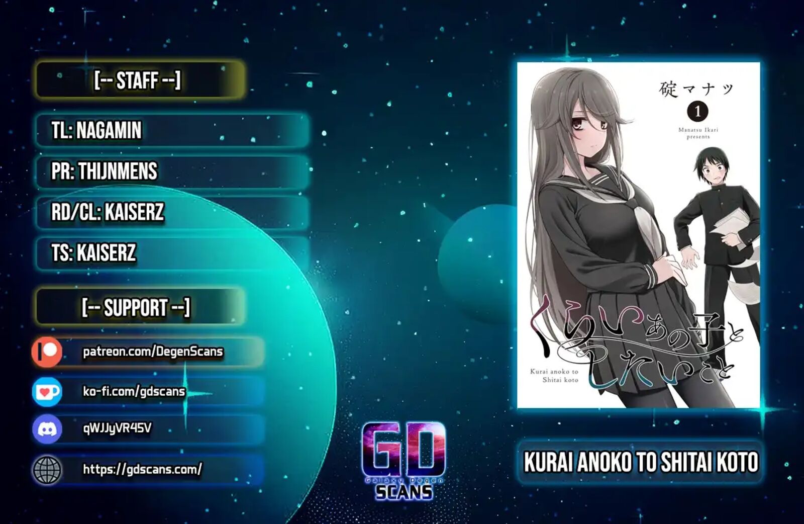 Kurai Anoko To Shitai Koto 79 1