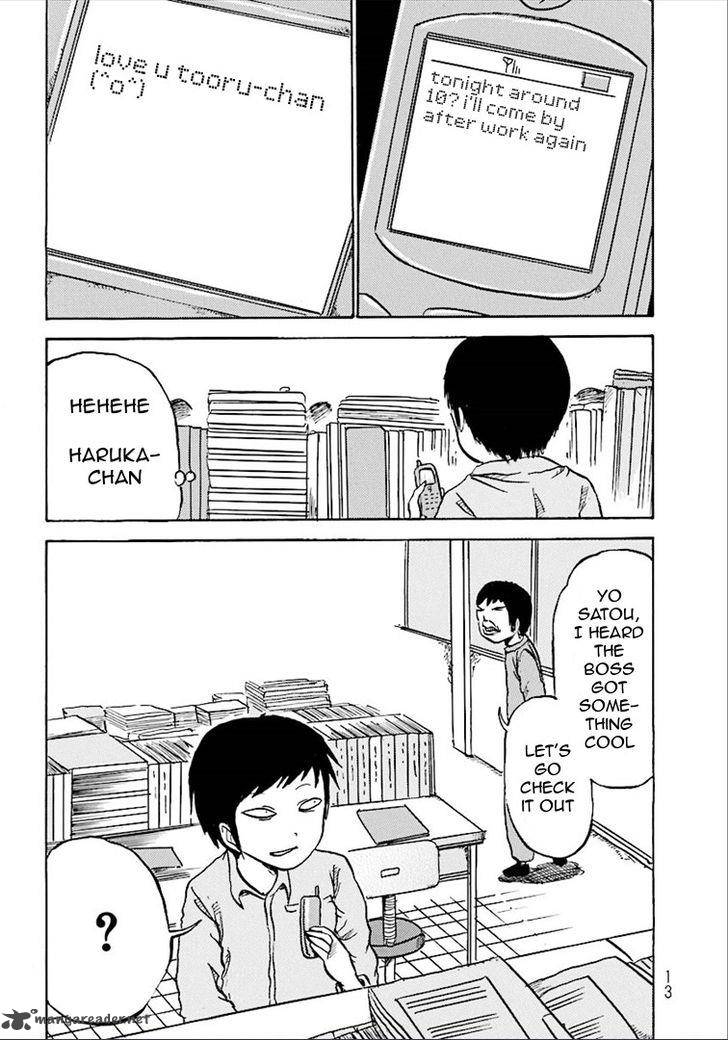 Kurai Rouka To Ushiro No Genkan 2 2