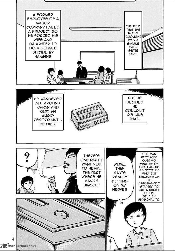 Kurai Rouka To Ushiro No Genkan 2 3