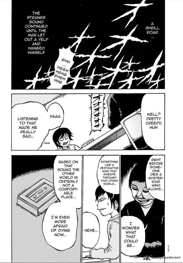 Kurai Rouka To Ushiro No Genkan 2 6