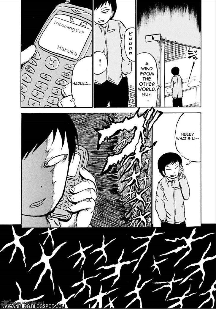 Kurai Rouka To Ushiro No Genkan 2 7