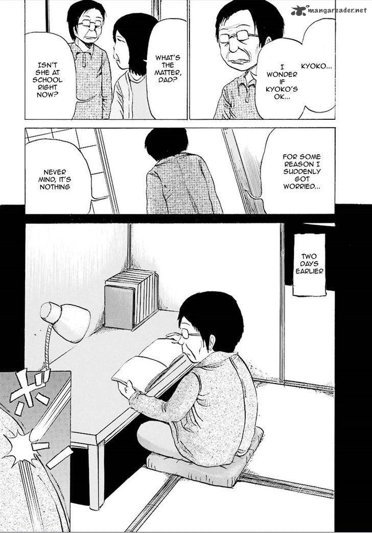 Kurai Rouka To Ushiro No Genkan 5 2
