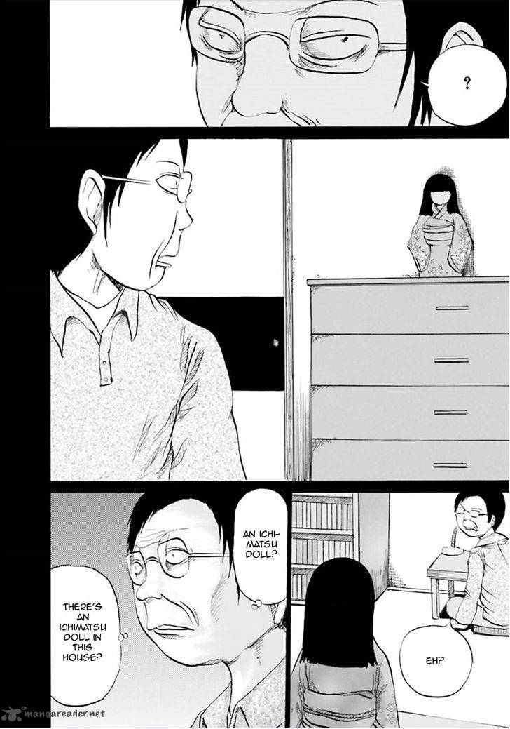Kurai Rouka To Ushiro No Genkan 5 3