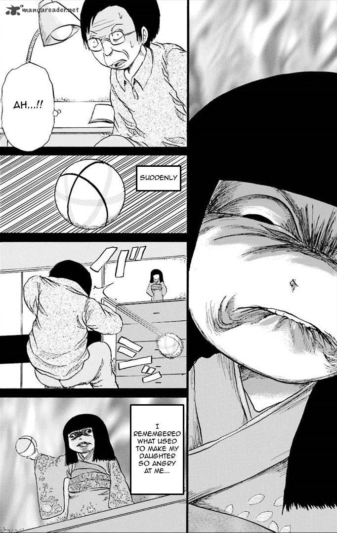 Kurai Rouka To Ushiro No Genkan 5 5