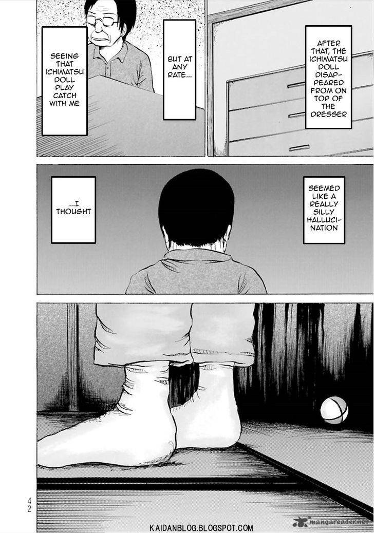 Kurai Rouka To Ushiro No Genkan 5 7