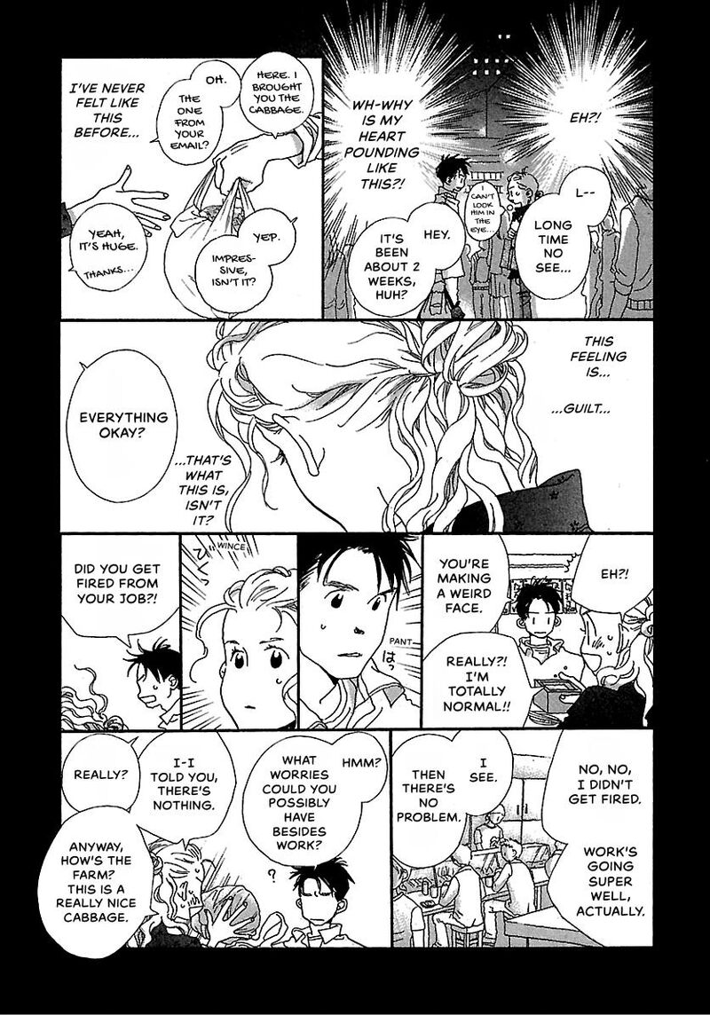 Kurashi No Izumi 5 11