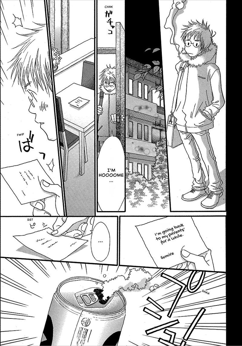 Kurashi No Izumi 6 9