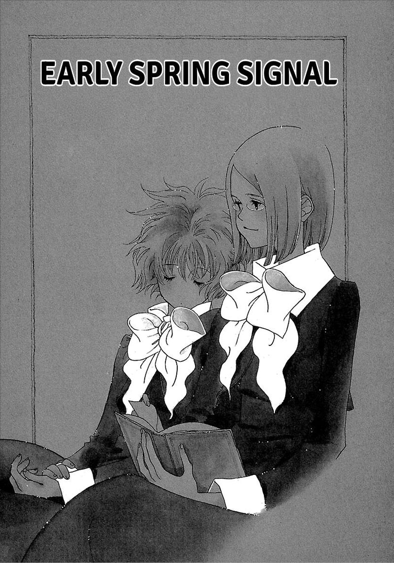 Kurashi No Izumi 6e 1