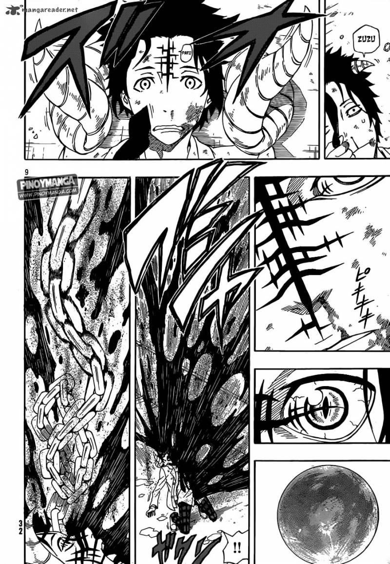 Kurenai No Ookami To Ashikase No Hitsuji 1 10