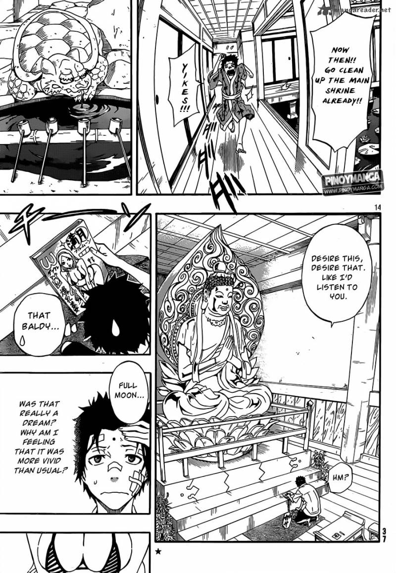 Kurenai No Ookami To Ashikase No Hitsuji 1 14
