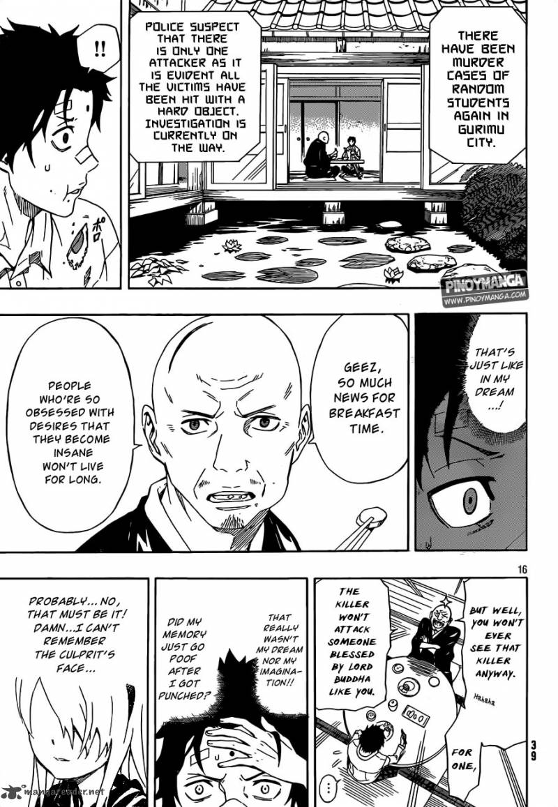 Kurenai No Ookami To Ashikase No Hitsuji 1 16
