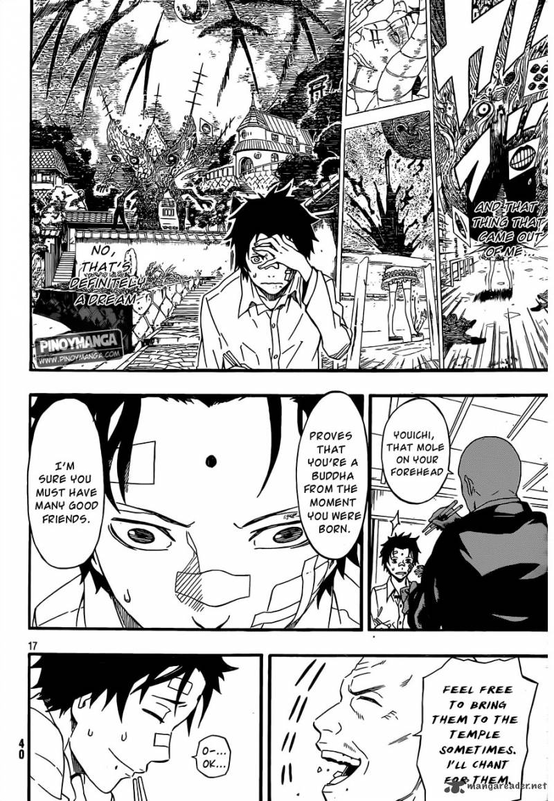 Kurenai No Ookami To Ashikase No Hitsuji 1 17