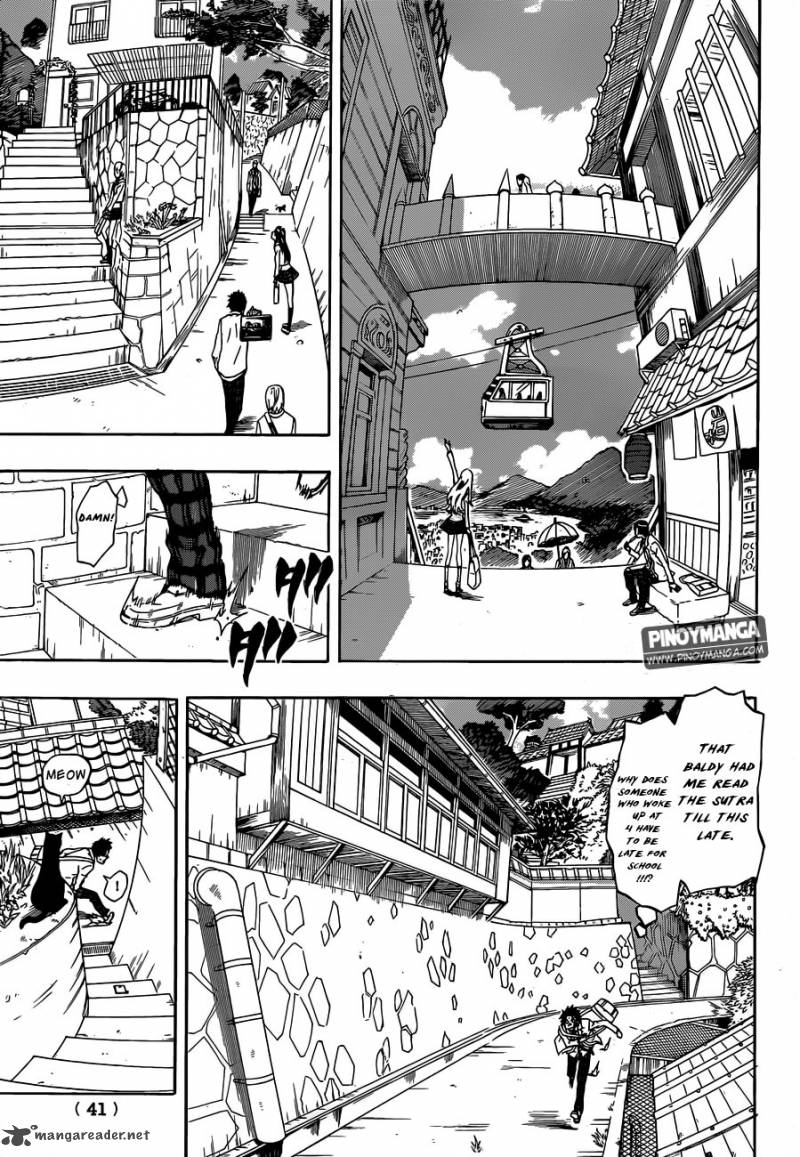 Kurenai No Ookami To Ashikase No Hitsuji 1 18