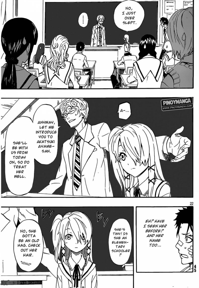 Kurenai No Ookami To Ashikase No Hitsuji 1 22