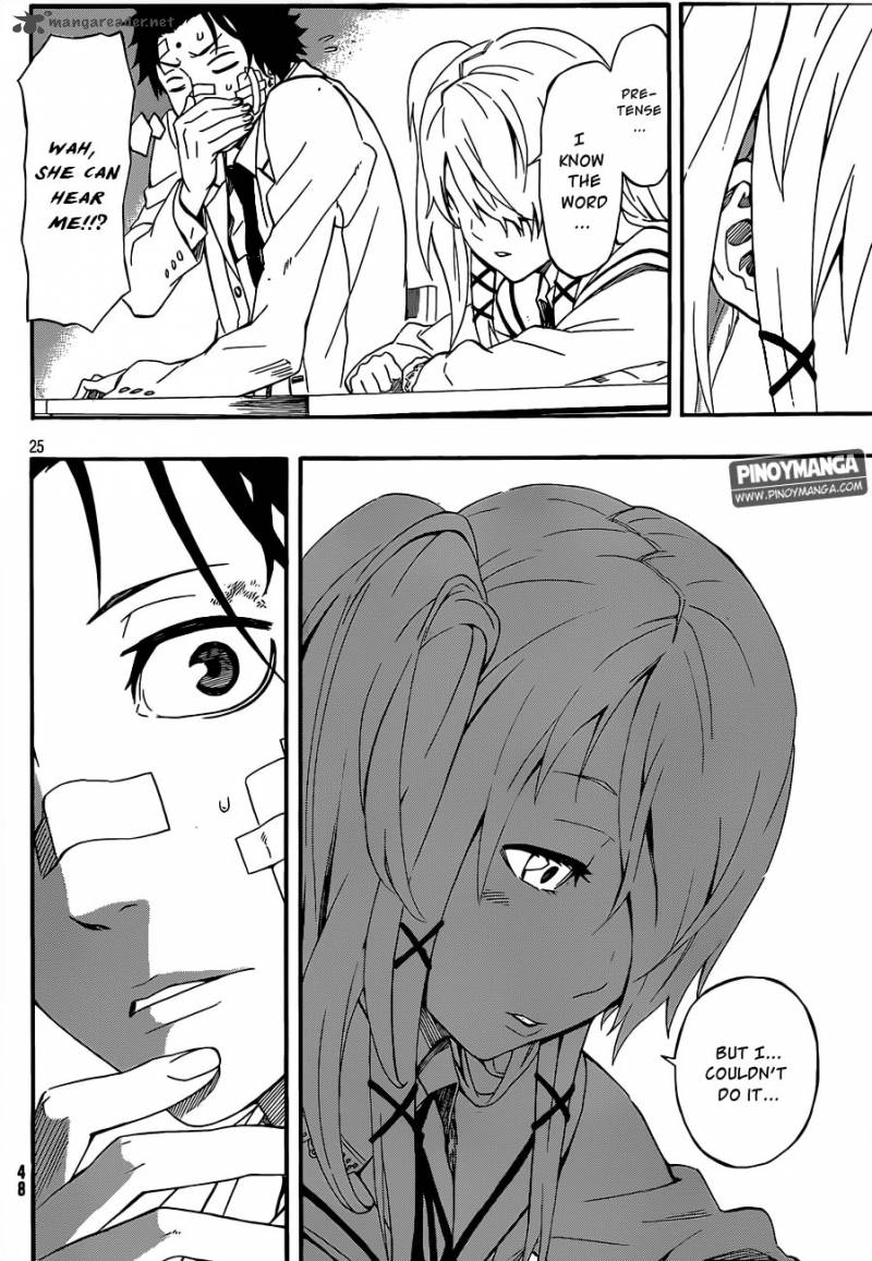 Kurenai No Ookami To Ashikase No Hitsuji 1 25