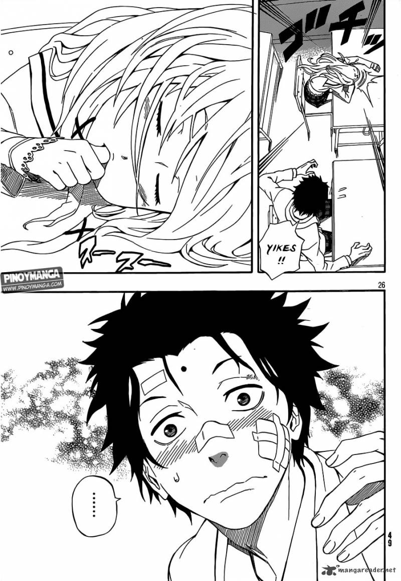 Kurenai No Ookami To Ashikase No Hitsuji 1 26