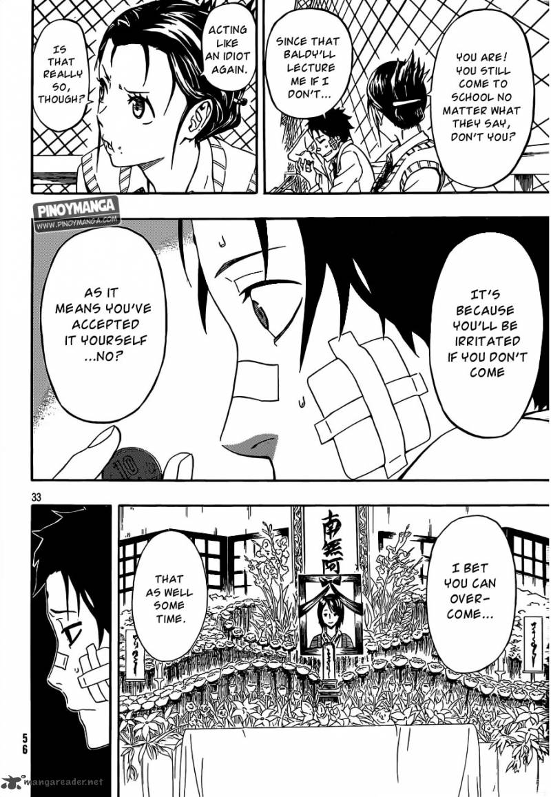 Kurenai No Ookami To Ashikase No Hitsuji 1 33
